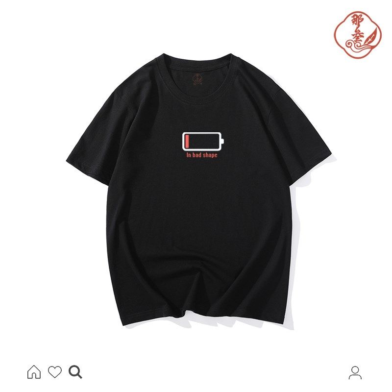 国潮复古怀旧80年代先电池电量不足创意个性短袖t恤男文字上衣,男装,T恤,淘宝优惠券,粉丝福利购,淘宝优惠卷