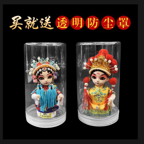 北京礼物绢人摆件人偶京剧娃娃纪念品中国特色礼品娟人出国送老外