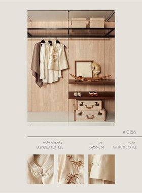 MOON慕空间样板房衣帽间卧室衣柜衣服摆件新中式连衣裙外套装饰品