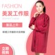 美发工作服长袖 男女通用发型师理发专用剪发围裙不沾发宠物店工服