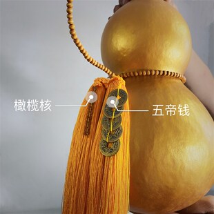 金葫芦天然葫芦挂件大中小开口葫芦五帝钱客厅玄关办公室门口摆件