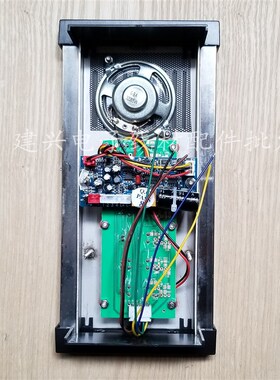 耀达5户面板直按式主机 门铃主机 非可视五线楼宇对讲主机2639DD