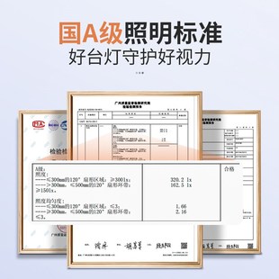 国AA级酷毙台灯护眼书桌充电学生宿舍寝室学习磁吸灯管长条吸顶灯