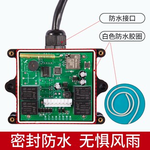 货车尾板遥控器凯卓立牛力巨人三能12V24V液压无线遥控电机升降器