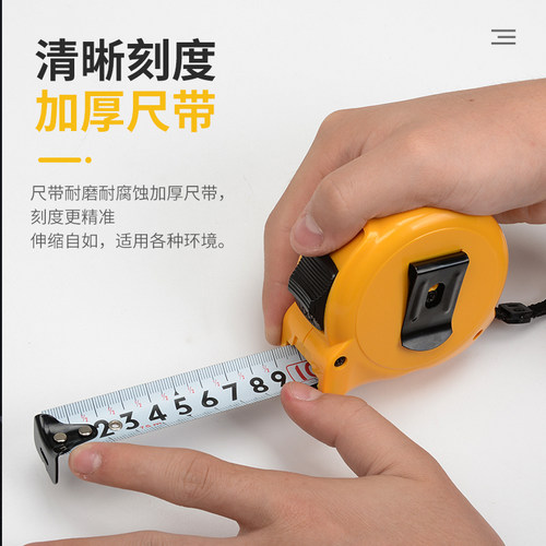 卷尺家用防水加厚防摔耐磨3高精度5米7.5米钢卷尺子工业级耐用钢