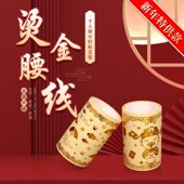 玻璃门贴纸防撞贴条自粘金色防水腰线贴厨房推拉移门办工室腰线贴