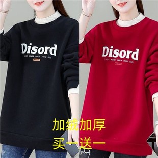 中长款假两件卫衣女2024秋冬新款洋气大码加绒加厚妈妈装上衣外套