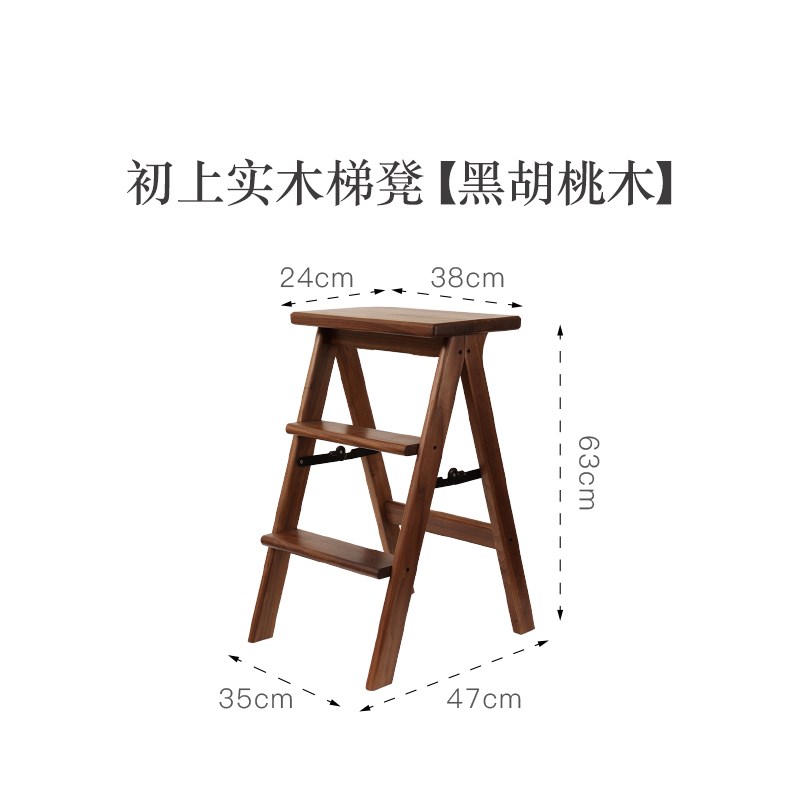 实木梯凳家用梯子折叠凳子厨房高板凳登高三步梯多功能踏板吧台凳