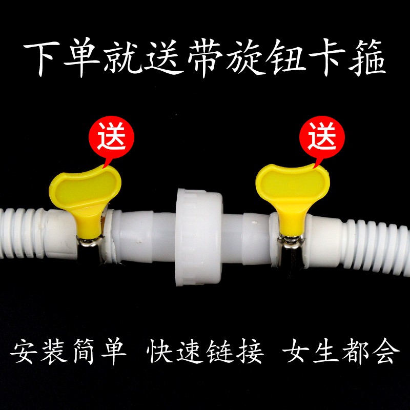 排水管快速接头加长管子通用转接头PVC塑料水管软管延长修复配件