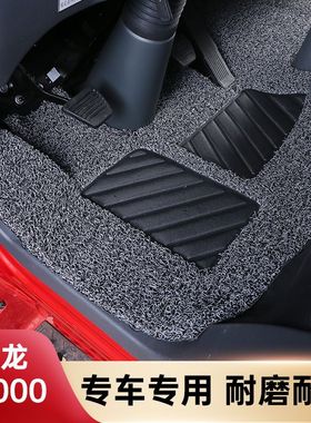 陕汽德龙K3000K5000X3000X5000轩德X6X9货车4.2米全包围丝圈脚垫