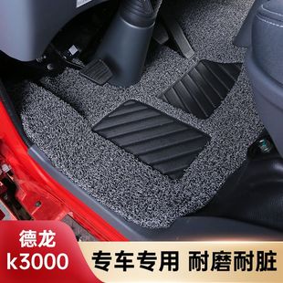 陕汽德龙K3000K5000X3000X5000轩德X6X9货车4.2米全包围丝圈脚垫