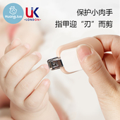 婴儿指甲剪新生儿宝宝专用指甲刀儿童指甲钳幼儿护理工具套装 神器