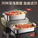 不锈钢烤鱼盘长方形家用深盘商用托盘烤盘电磁炉专用烤鱼炉不粘盘