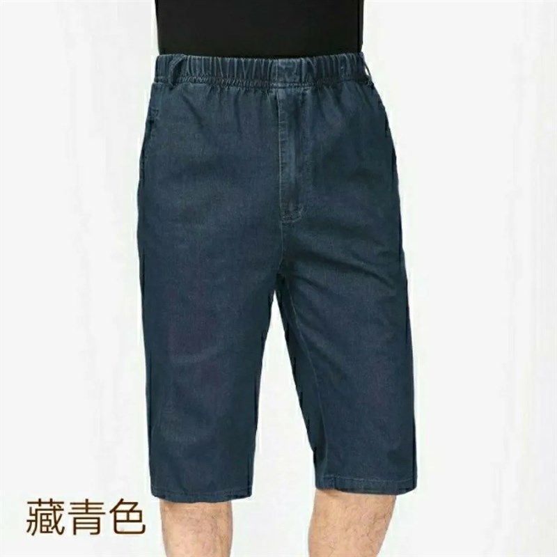 中老年牛仔裤男七分裤高腰宽松爸爸休闲中裤中年薄款弹力牛仔短裤,男装,牛仔裤,淘宝优惠券,粉丝福利购,淘宝优惠卷