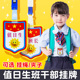 值日生袖 章值日生挂牌班长徽章班干部小组长徽章牌子小老师幼儿园