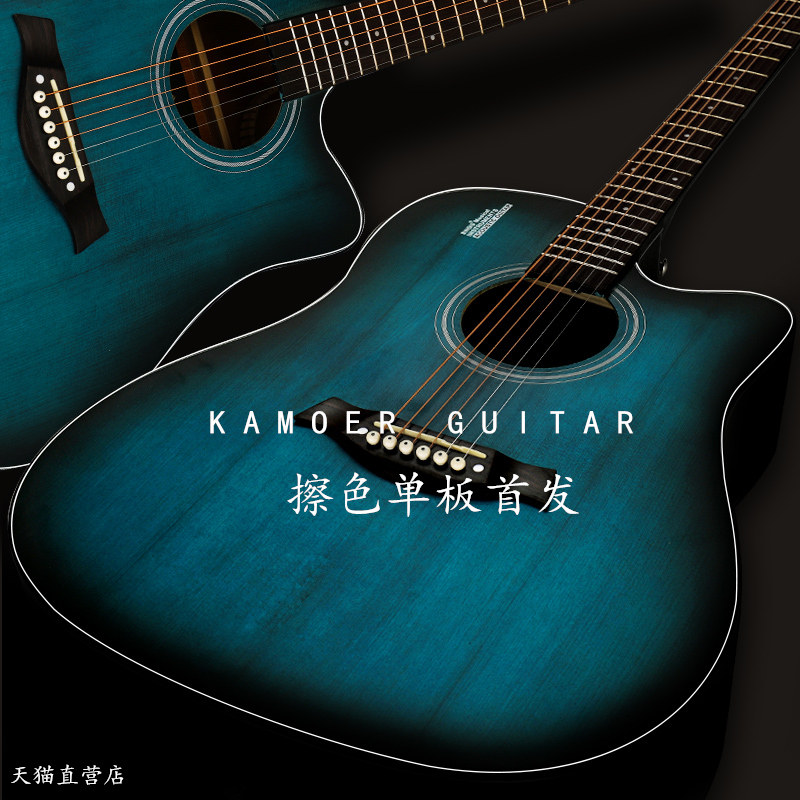 卡摩迩单板木吉他民谣吉他41寸初学者学生女男新手入门吉它网红琴