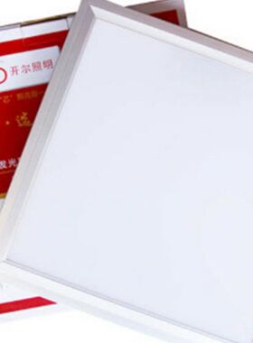 开尔led厨卫灯集成照明30*60平板灯铝扣板厨房化妆室浴室格栅照明