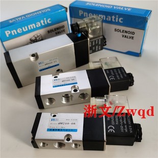 J4M310 410 15二位五通换向阀侧面式 电磁阀J4M210 按装