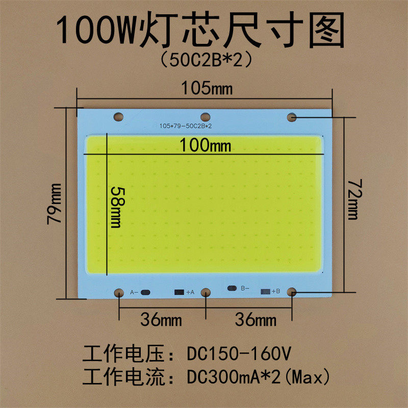 LED投光灯灯芯片板50W100W150W200W防水驱动电源投射灯板照明配件,家装灯饰光源,LED球泡灯,淘宝优惠券,粉丝福利购,淘宝优惠卷