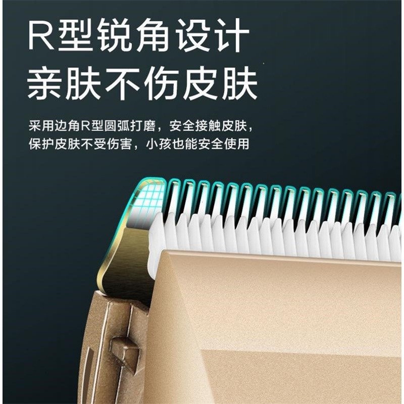 杰奇森理发器电推剪剃头刀电动推子成人儿 文莱人透平油垂直钻检