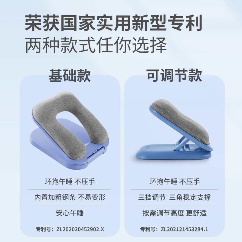 PPW午睡枕小学生趴睡枕可折叠睡觉教室桌上趴趴神器儿童午休枕头