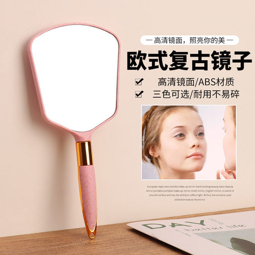 化妆镜子纹绣专用手持手柄镜手拿梳妆便携小镜子美容院用品大全