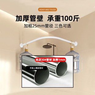 弧形浴帘免打孔 卫生间淋浴帘干湿分离不锈钢L形杆浴室隔断帘加厚