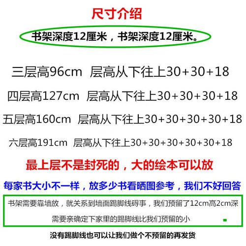 儿童实木落地环保松木书架墙墙壁架免打孔多层大容量书柜学生家用