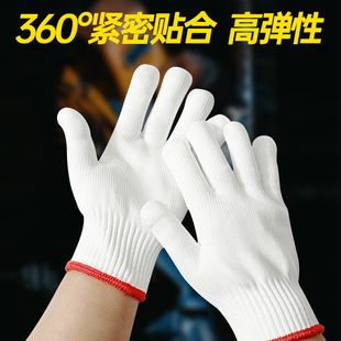 劳保手套耐磨防滑工作手套棉线棉纱尼龙劳工工地一次性防护手套