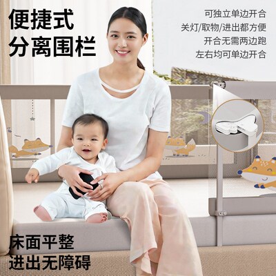 床围栏护栏宝宝防摔防护栏可升降床挡板免安装加高婴儿防掉床神器