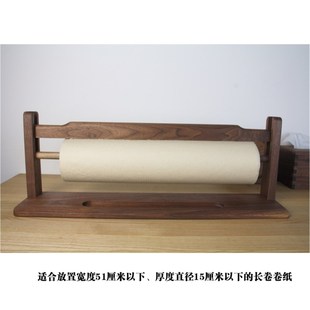 黑胡桃木实木制百米长卷宣纸支架书法国画专用练习收纳架燕尾榫卯