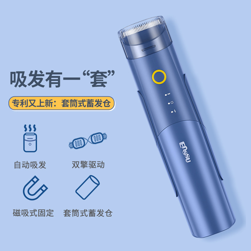 樱舒婴儿理发器儿童新生剃头发静音自动吸发宝宝超电推子剃发神器,个人护理/保健/按摩器材,宝宝理发器,淘宝优惠券,粉丝福利购,淘宝优惠卷