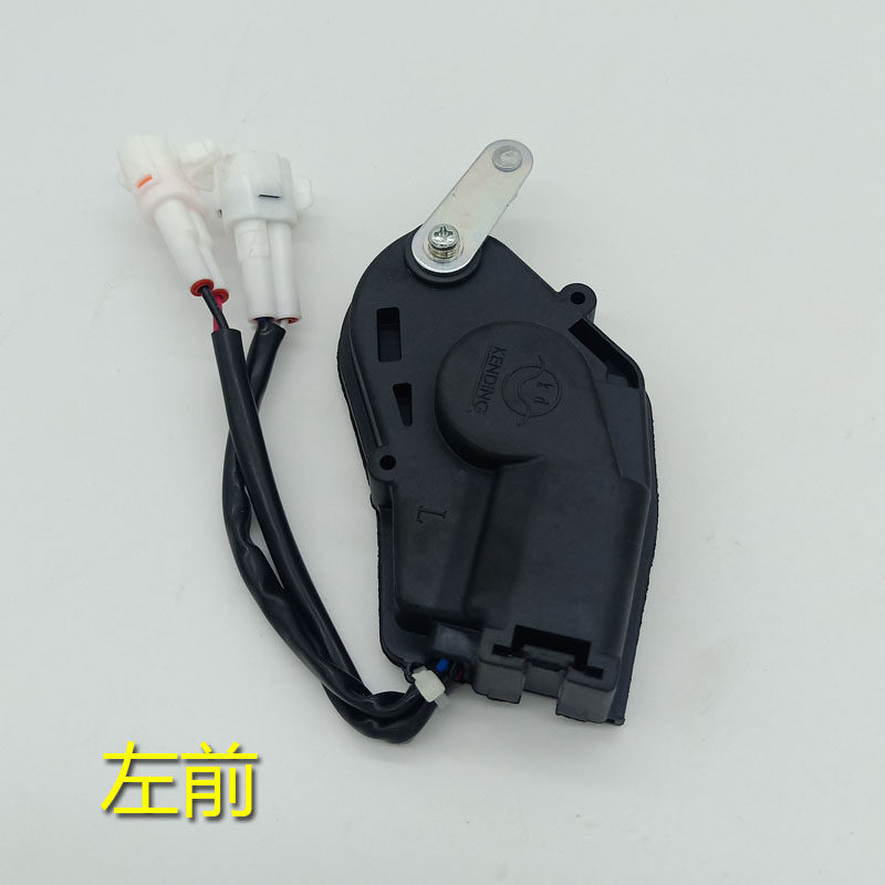 雷军L3 L5 V8江铃E100华泰160电动汽车轿车中控锁 闭锁器 马达