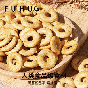 俘获G13猫咪零食磨牙棒猫饼干洁清新口气齿成猫幼猫营养猫粮伴侣