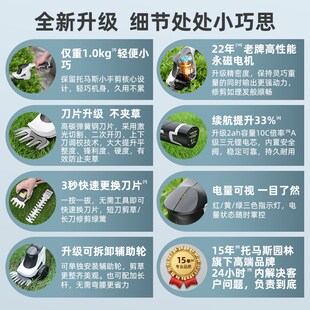 天朗电动草坪修剪机家用小型割草机绿篱手持多功能剪草机除草神器
