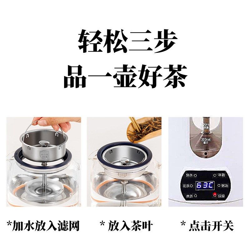110v多功能小型蒸汽煮茶器黑茶壶办公室保温玻璃花茶壶养生烧水壶,厨房电器,其他商用厨电,淘宝优惠券,粉丝福利购,淘宝优惠卷
