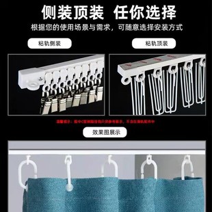 顶装 自粘窗帘免打孔轨道滑轮明轨超薄粘贴式 静音魔术贴宿舍窗帘杆