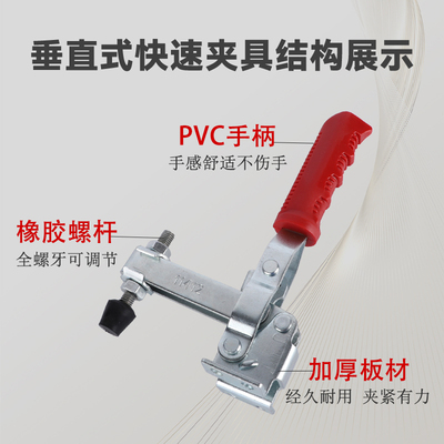 垂直式快速夹具工装夹钳11412/11421肘夹焊接固定压紧器木工夹子