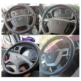F3000轩德大货车手缝方向盘套把套 L3000 陕汽德龙新M3000 X3000