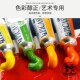 凤凰画材毕加索艺术家级油画颜料40色单支油彩管状油画工具材料