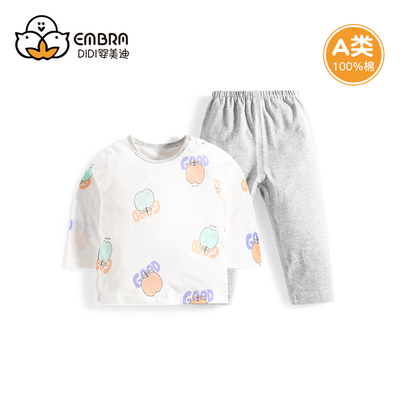 宝宝长袖空调服纯棉睡衣夏季薄款婴儿童男童女童小童a类内衣套装