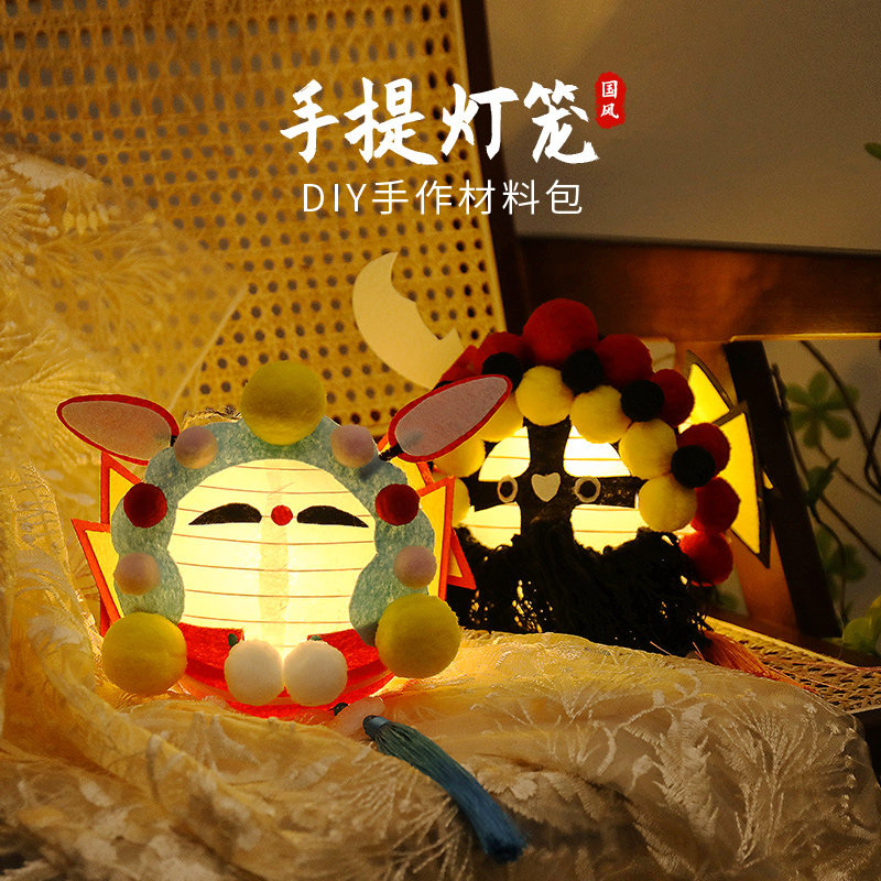 中秋灯笼玉兔子花灯diy手工灯笼材料包卡通创意儿童手提圆纸宫灯,节庆用品/礼品,灯笼,淘宝优惠券,粉丝福利购,淘宝优惠卷