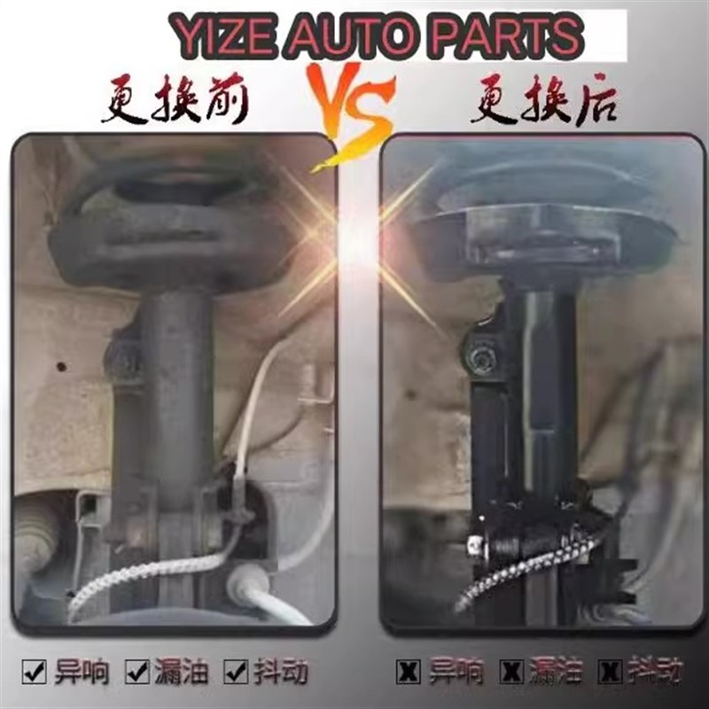 适配雪佛兰科沃兹/科鲁兹/科鲁泽前后减震器避震器总成