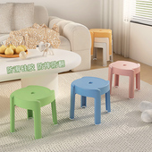 塑料小凳子家用矮凳可叠放儿童板凳大人浴室洗澡客厅茶几加厚圆凳