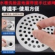下水道厨房水槽垃圾过滤网面盆不锈钢带提篮地漏盖毛头发防堵神器