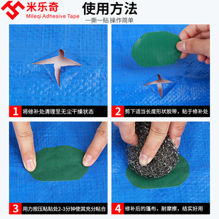 雨布修补胶带加宽绿色布基胶带防水布篷布防晒加厚太阳伞破洞彩条