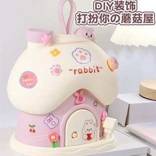 网红蘑菇屋存钱罐DIY可爱小摆件儿童女孩子房间创意桌面卧室布置