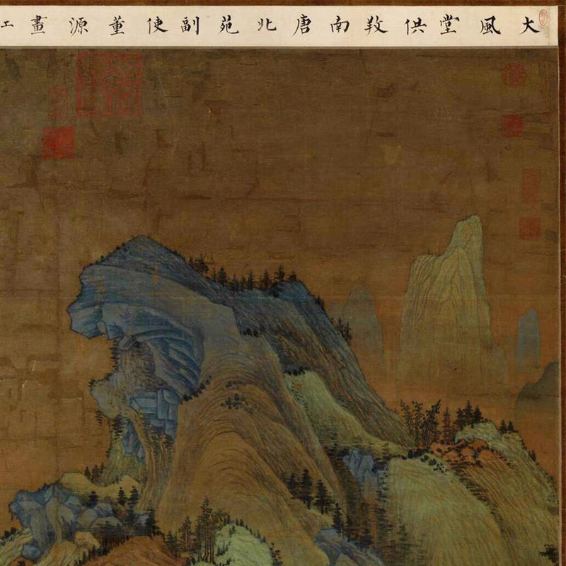 五代 董源 江堤晚景图 国画 山水风景玄关办公挂画 艺术微喷字画