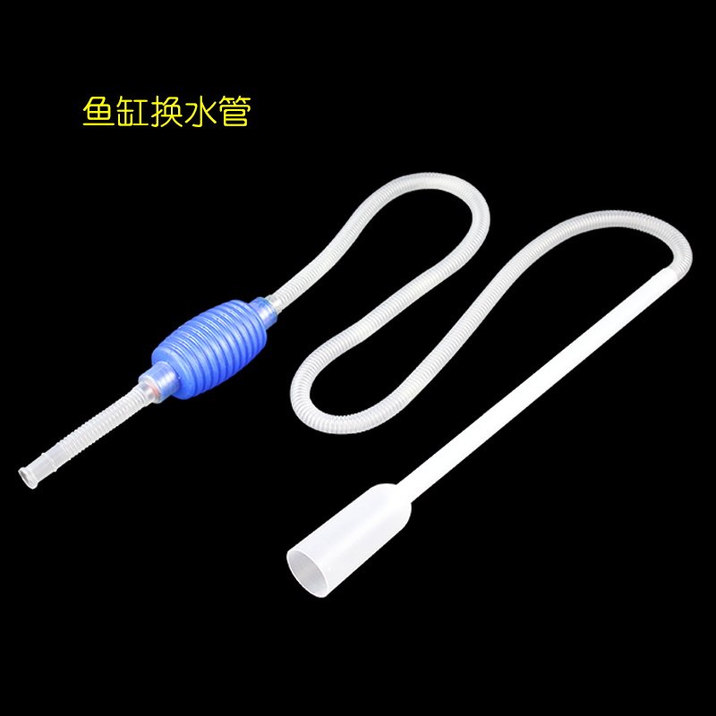 鱼缸水族箱换水管手动抽水清洁工具虹吸管吸便器过滤换水管底吸管