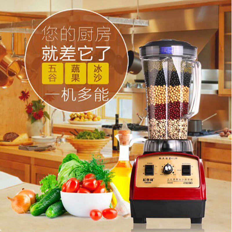 松泰牌ST-602T五谷蔬果冰沙调理机现磨无渣豆浆机早餐创业4升容量